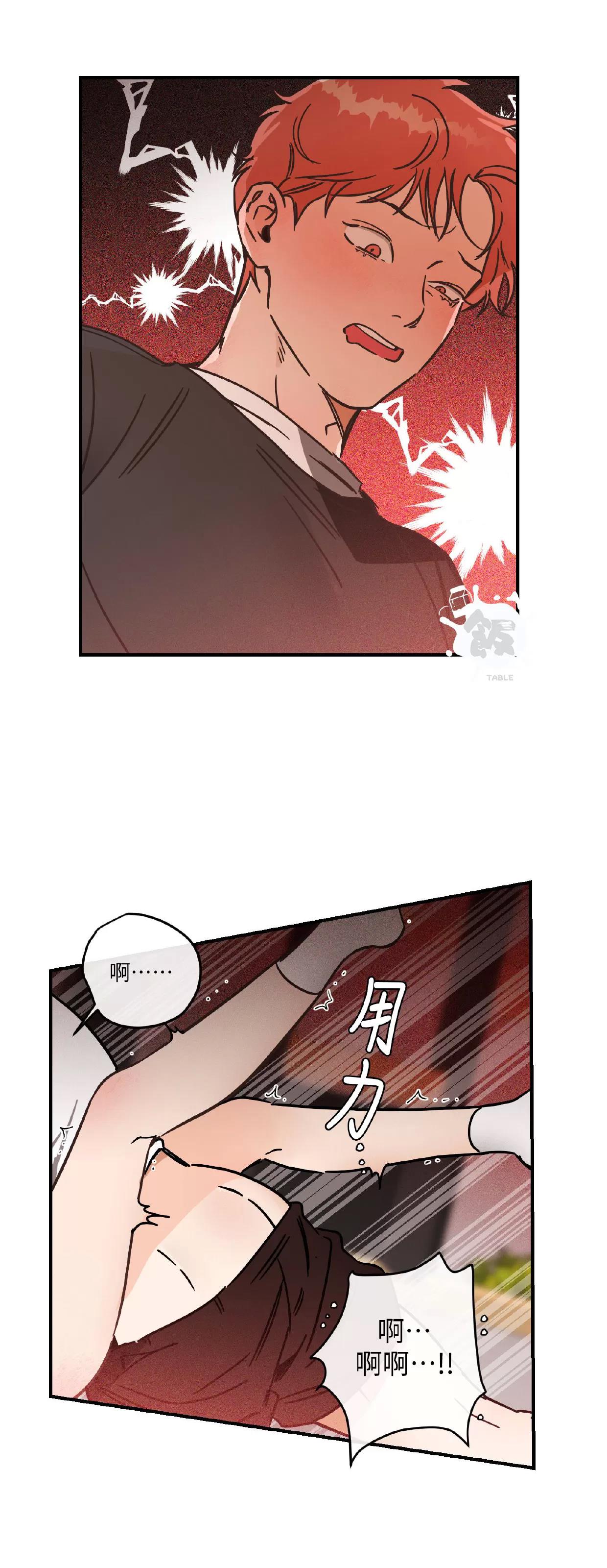 第18话 第 28 页