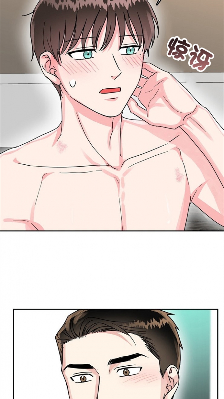 75话 第 28 页