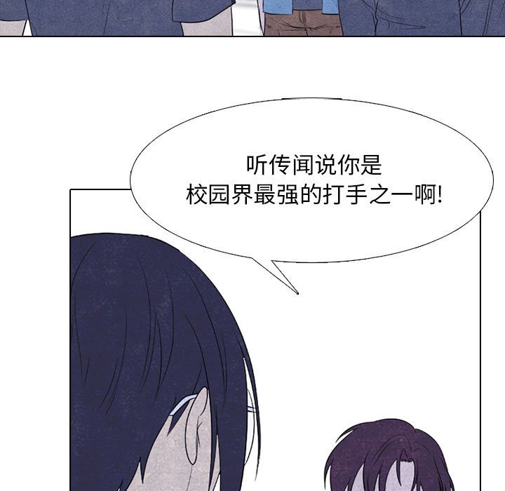第278话 第 17 页