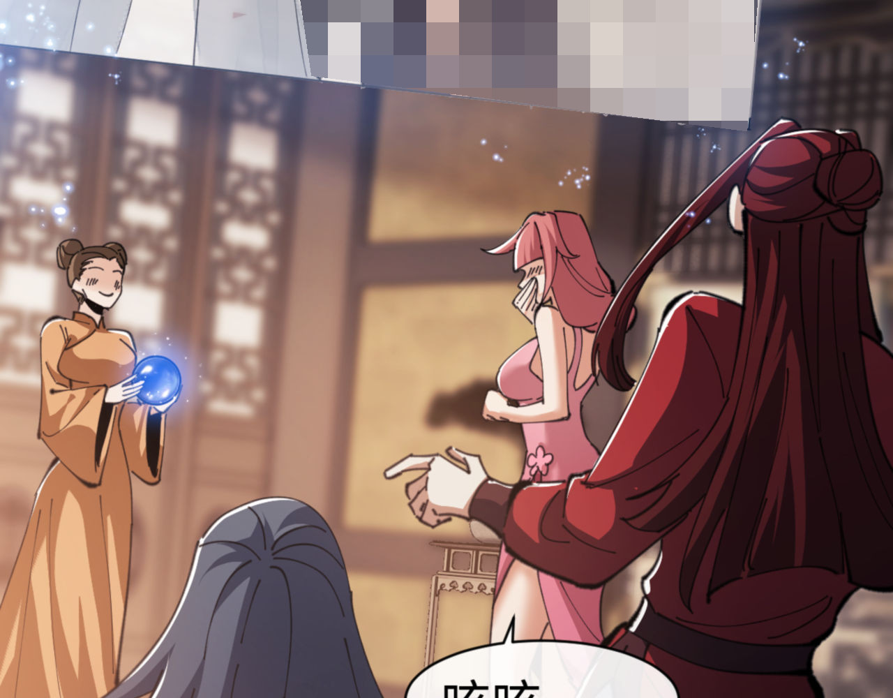 第51话 看看小电影 第 179 页