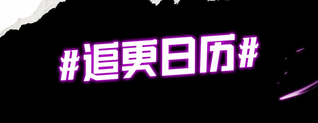 第1期 被欺负了怎么做？ 第 13 页