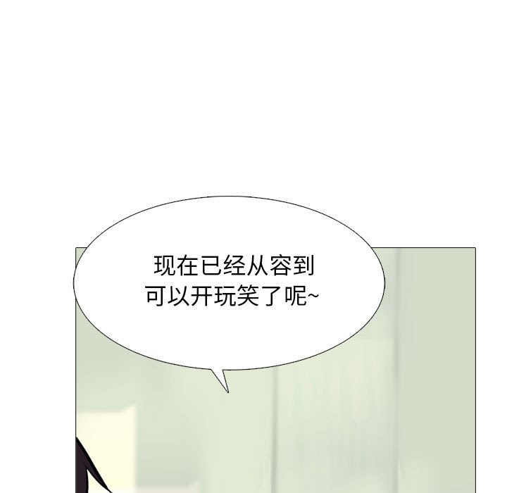 第146话 第 33 页