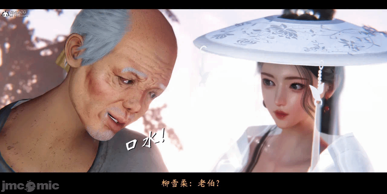第一话 第 48 页