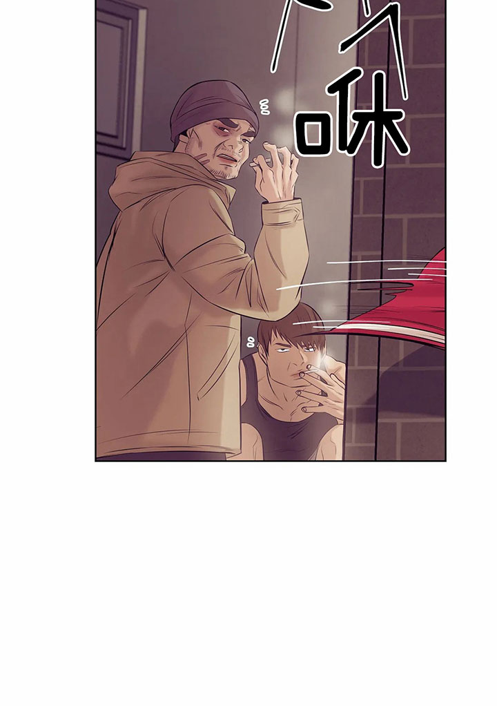 第29话 第29话 第 9 页