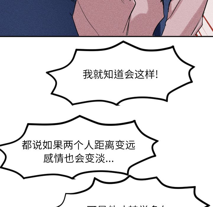 第35话 第 36 页