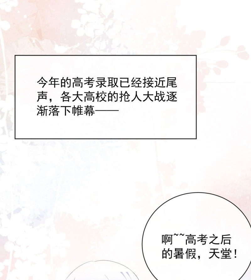 第176话 悲剧重演 第 28 页