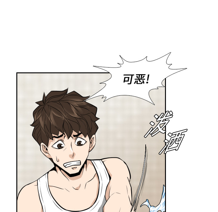 第14话 第 13 页