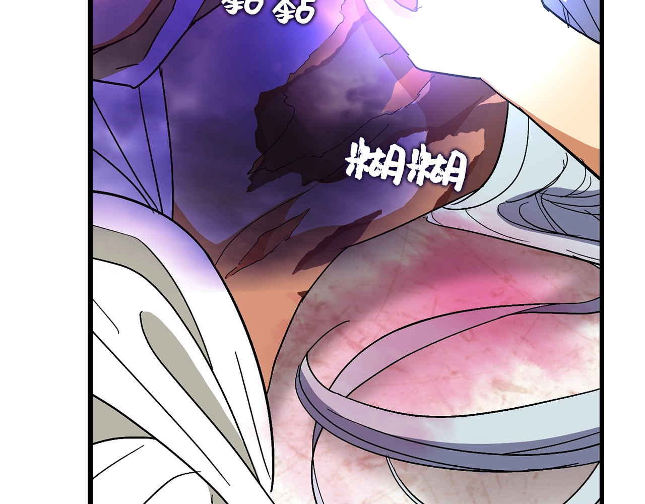 第14话 偷偷治疗 第 106 页