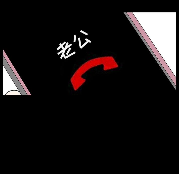 第22话 第 96 页