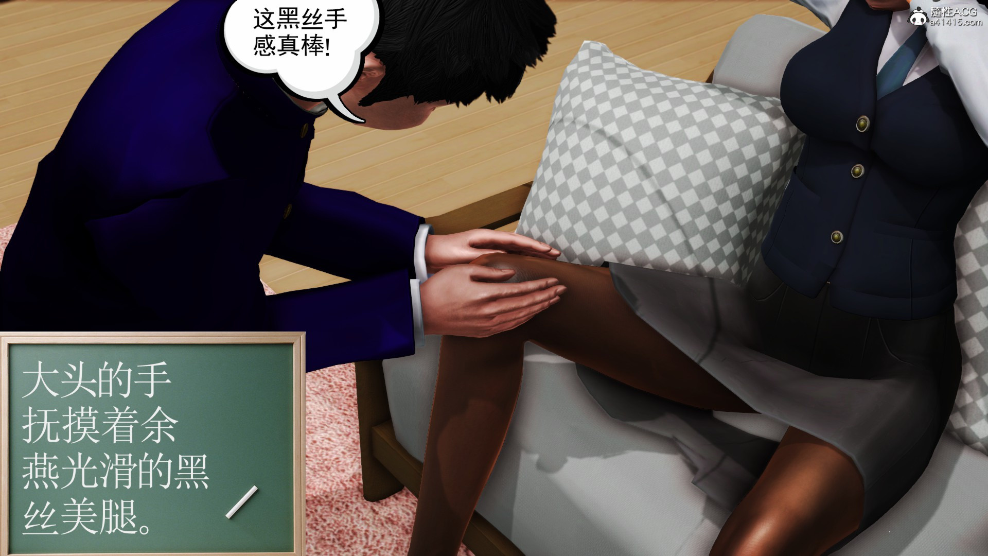 上集 第 79 页