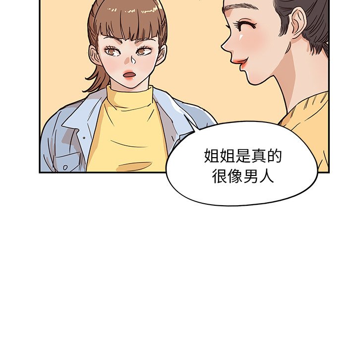 第11话 第 61 页