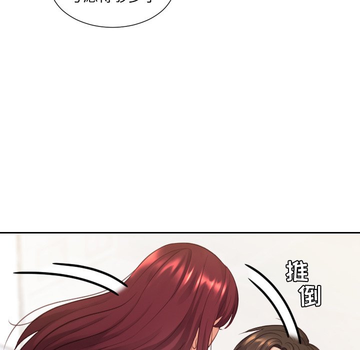 第30话 第 41 页