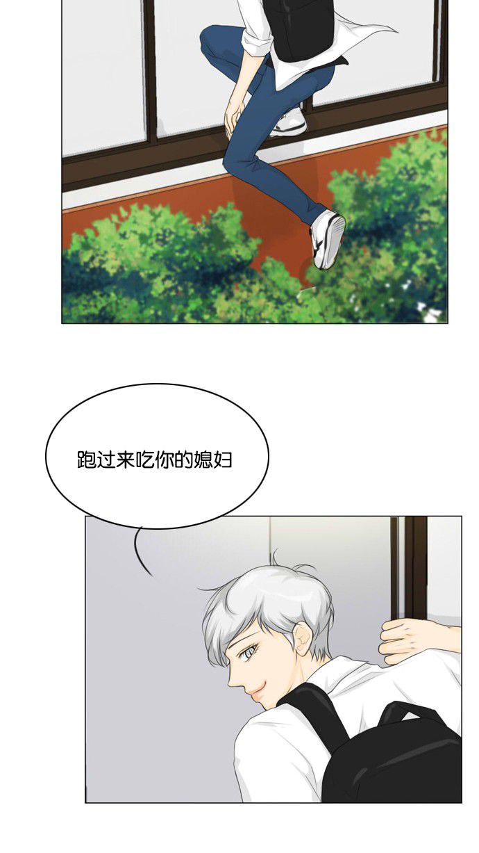 第11话 第 10 页