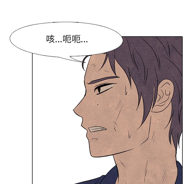 第183话 第 57 页