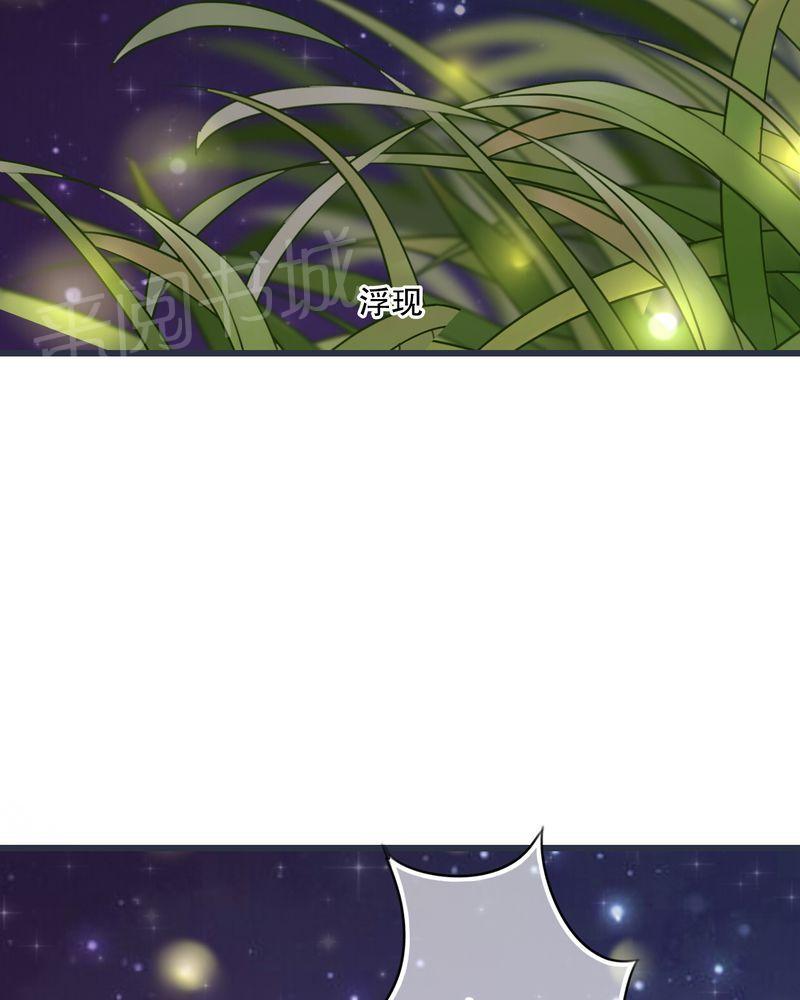 第26话 第 9 页