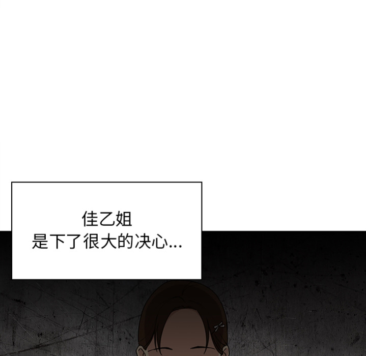 预告篇 第 49 页