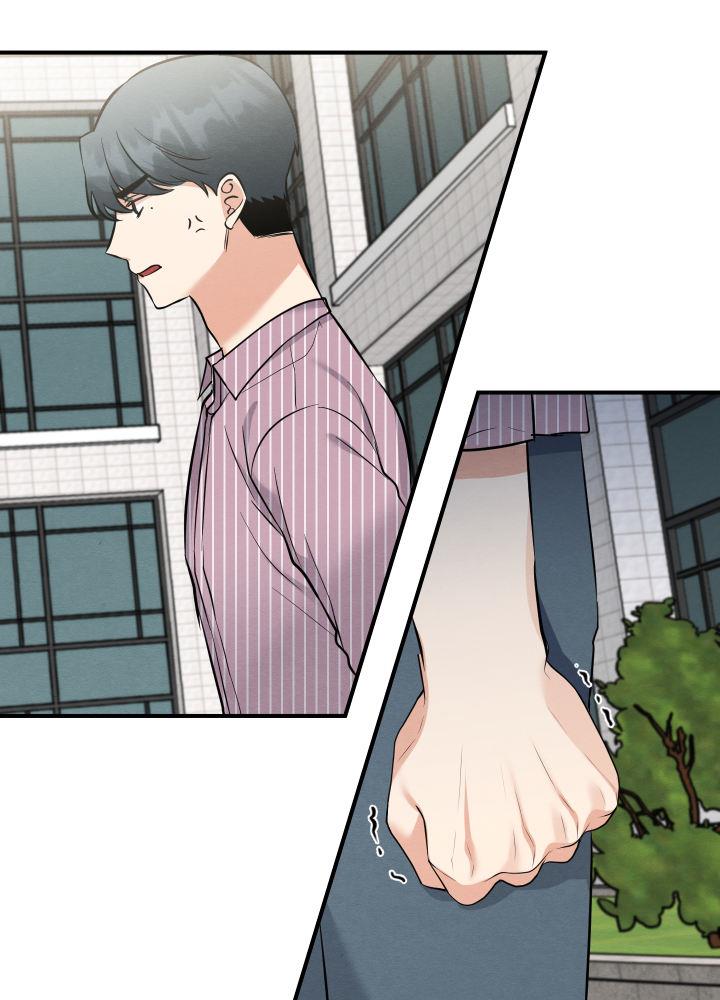 第11话 第11话 第 23 页