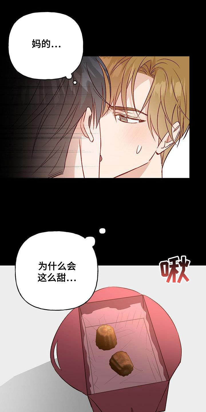 第44话 再来一次 第 9 页