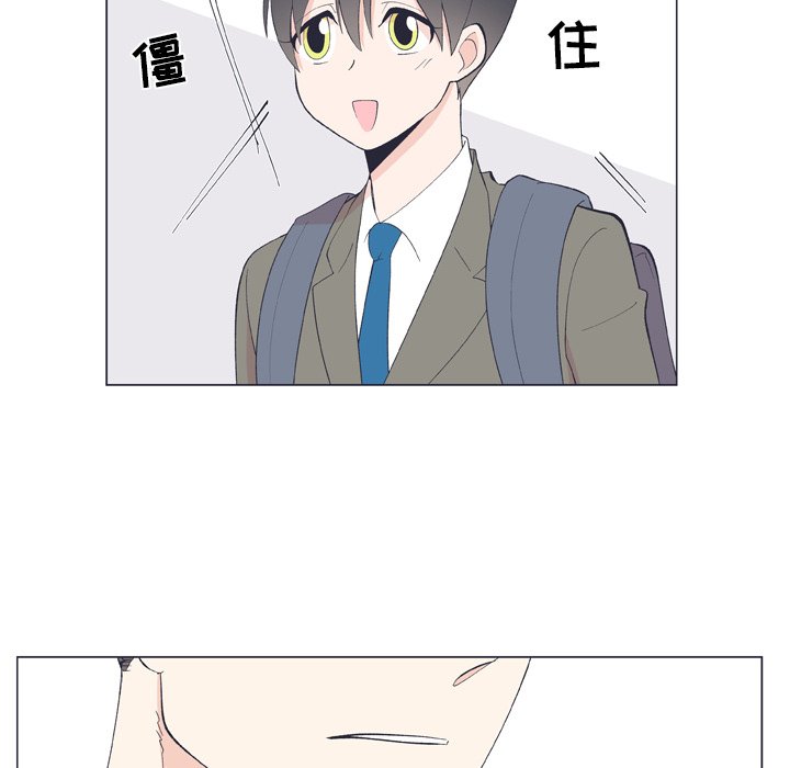 第10话 第 26 页