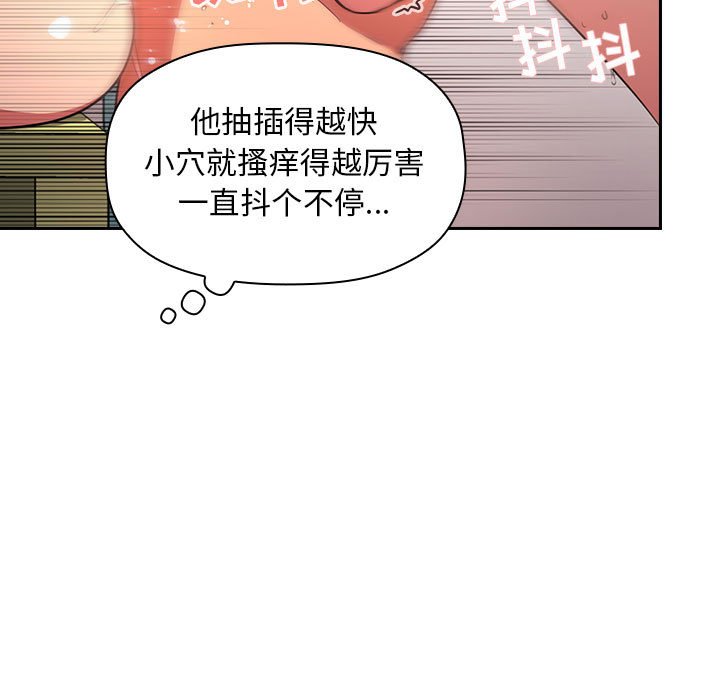 第9话 第 127 页