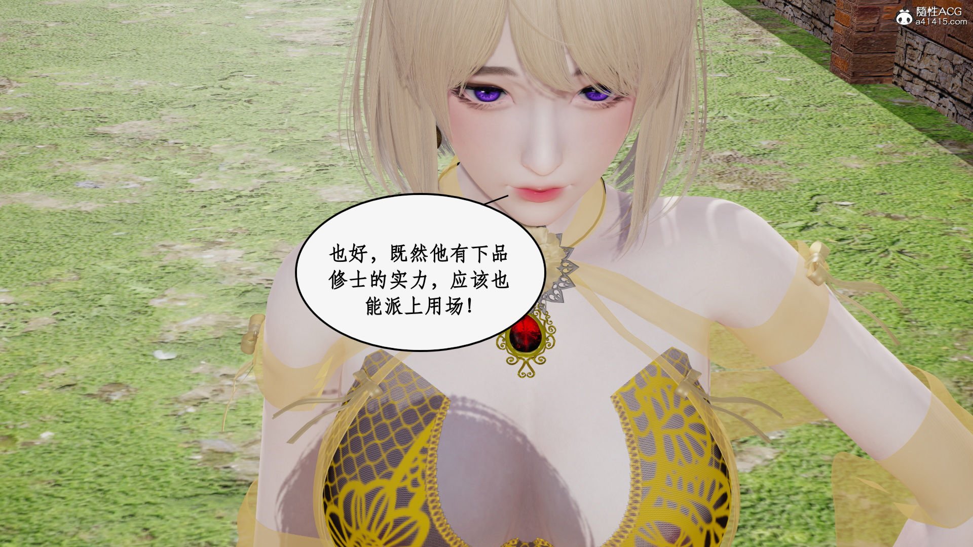 第一话 第 238 页