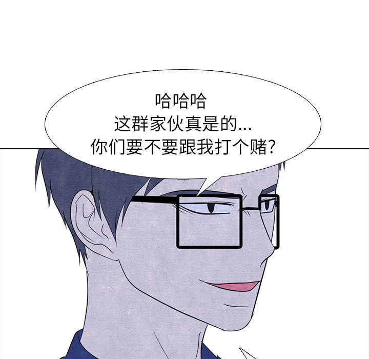 第276话 第 95 页