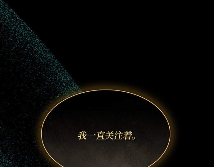 第12话 别院 第 139 页
