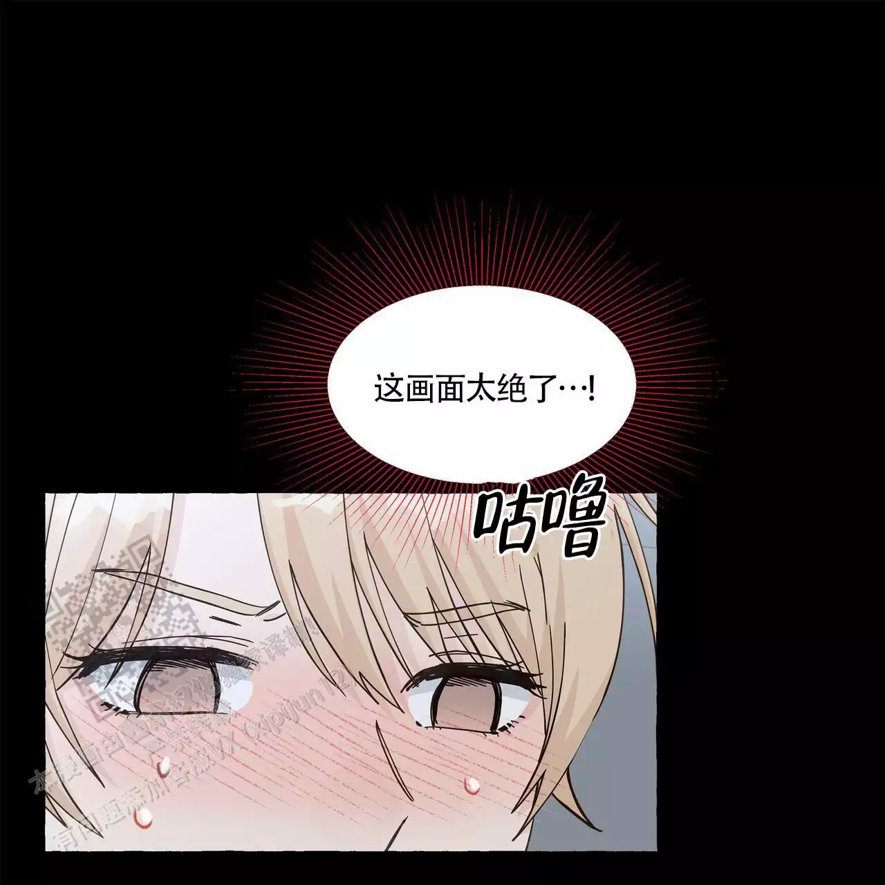 第135话 什么都可以吗 第 26 页