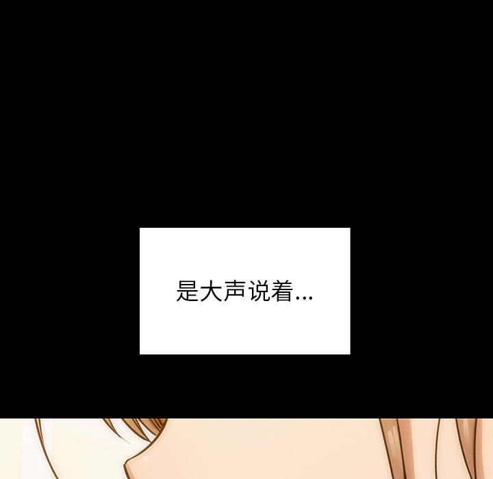 第30话 第 41 页