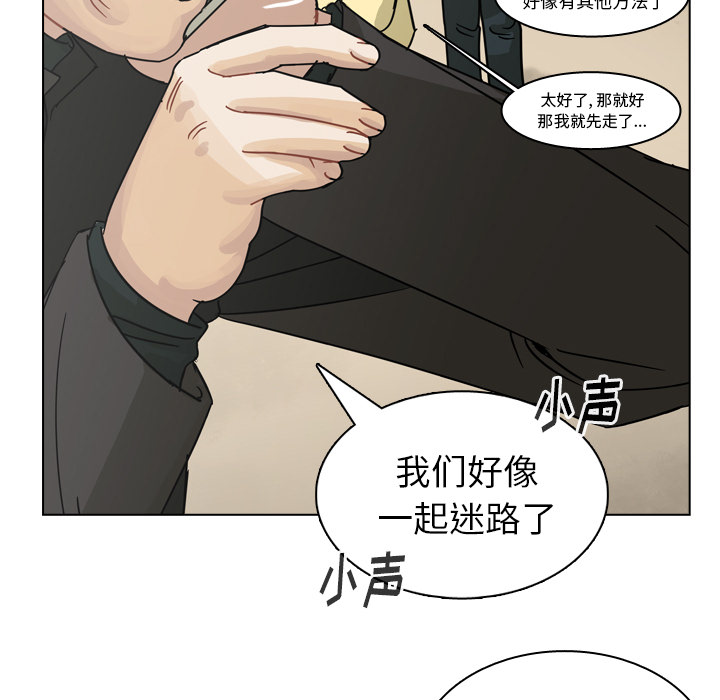 第68话 第 15 页