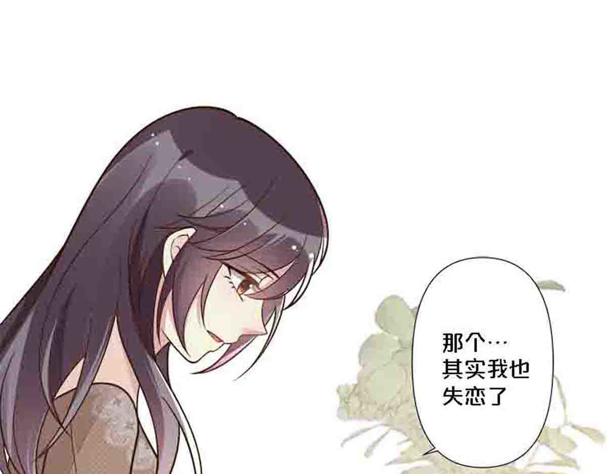 第81话 第 38 页