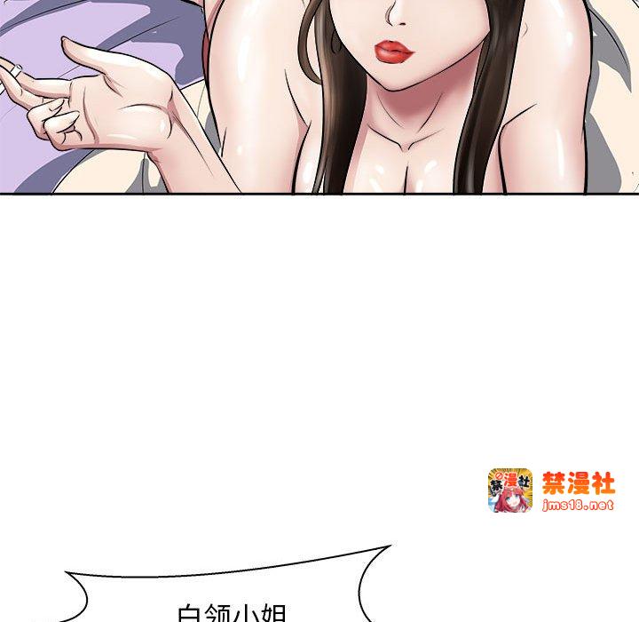 第6话 第 101 页