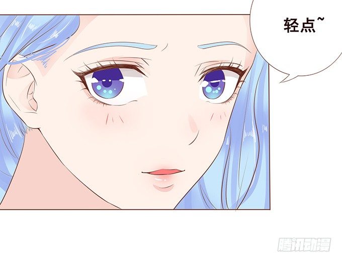 医生的职责 第 28 页