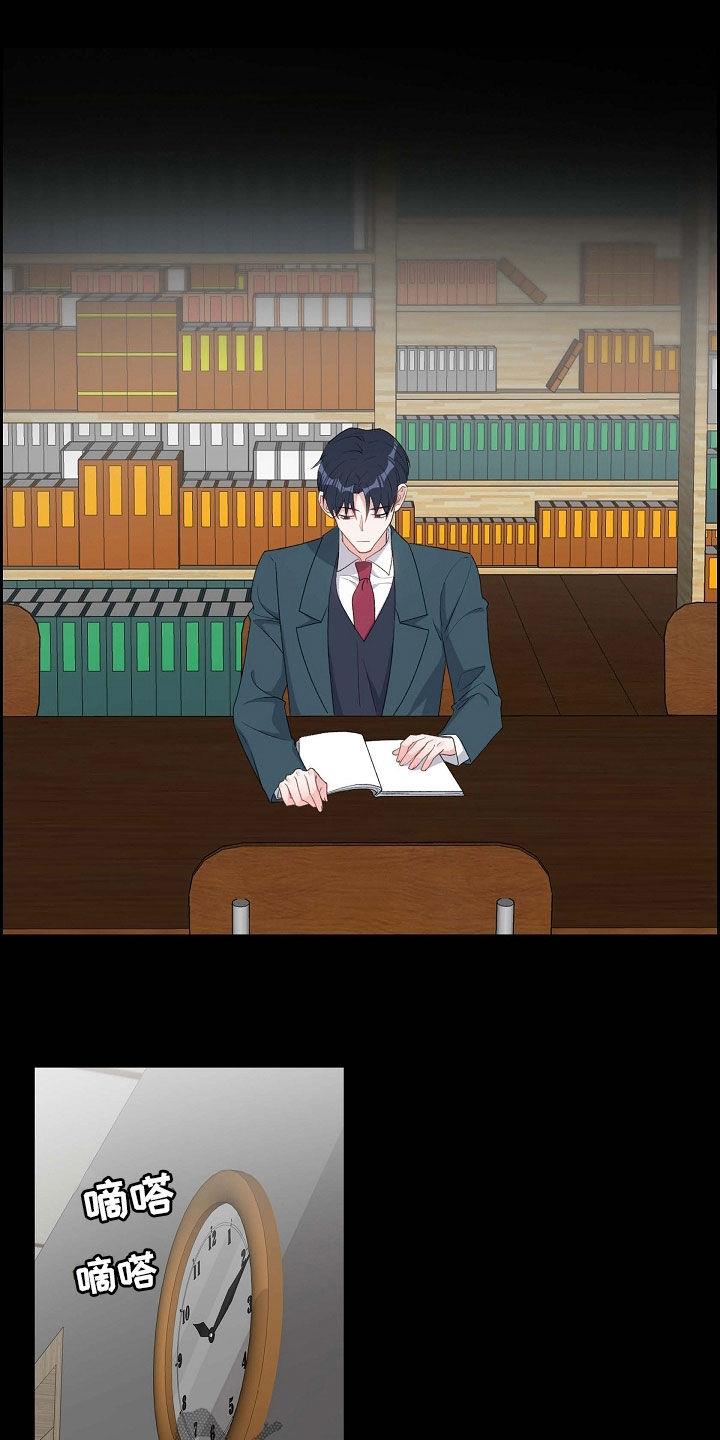第101话 初见 第 22 页