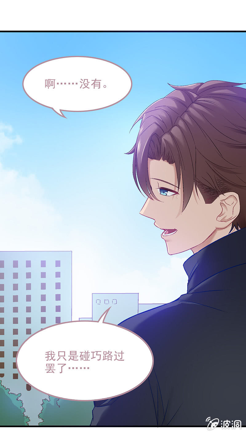 第四十二回 第 24 页