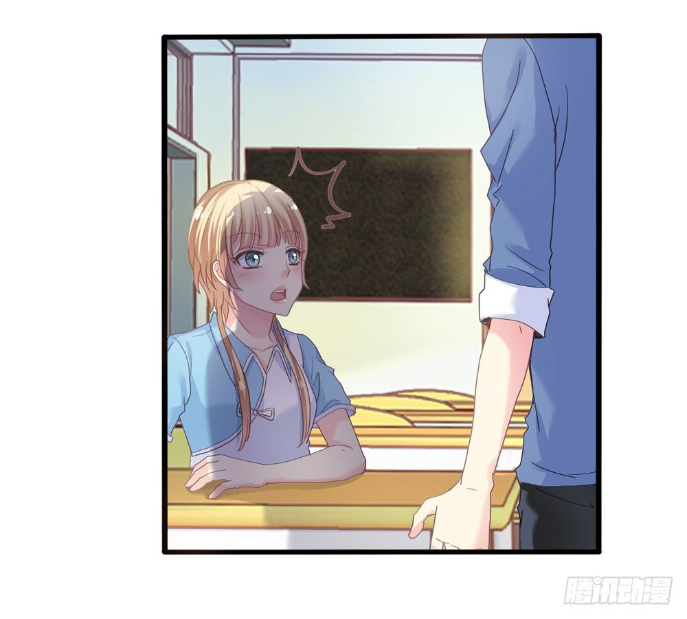 2、不良同桌 第 11 页