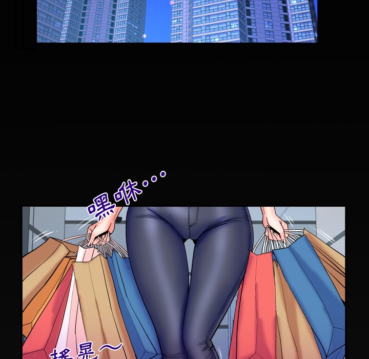 第65话 第 80 页