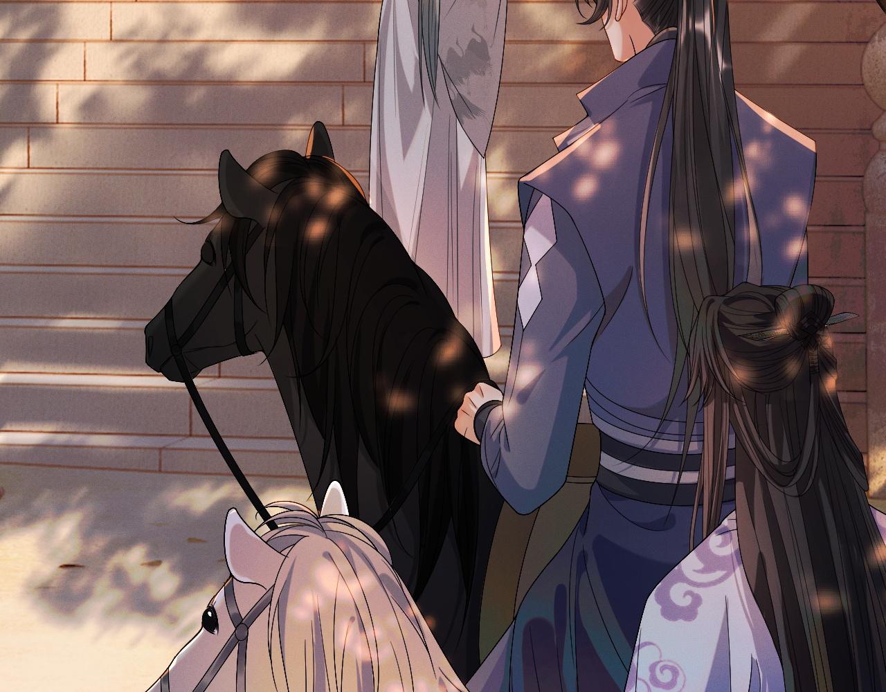 第31话 师尊主动领罚 第 30 页