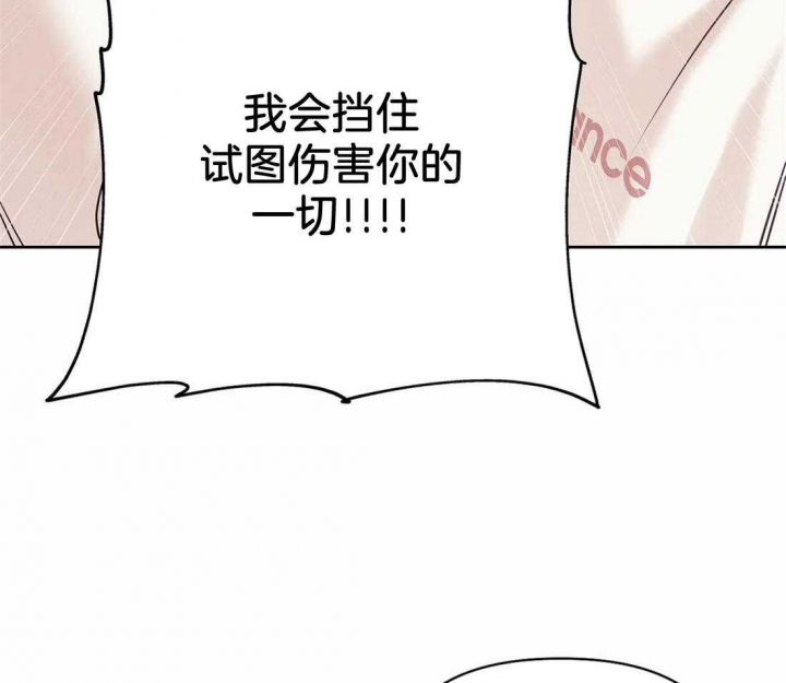 第108话 第108话 第 15 页