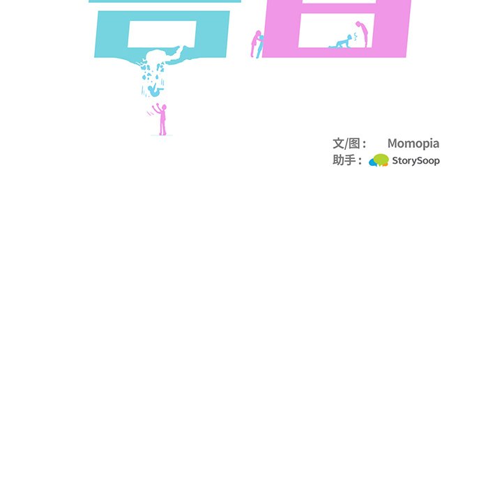 第30话 第 12 页