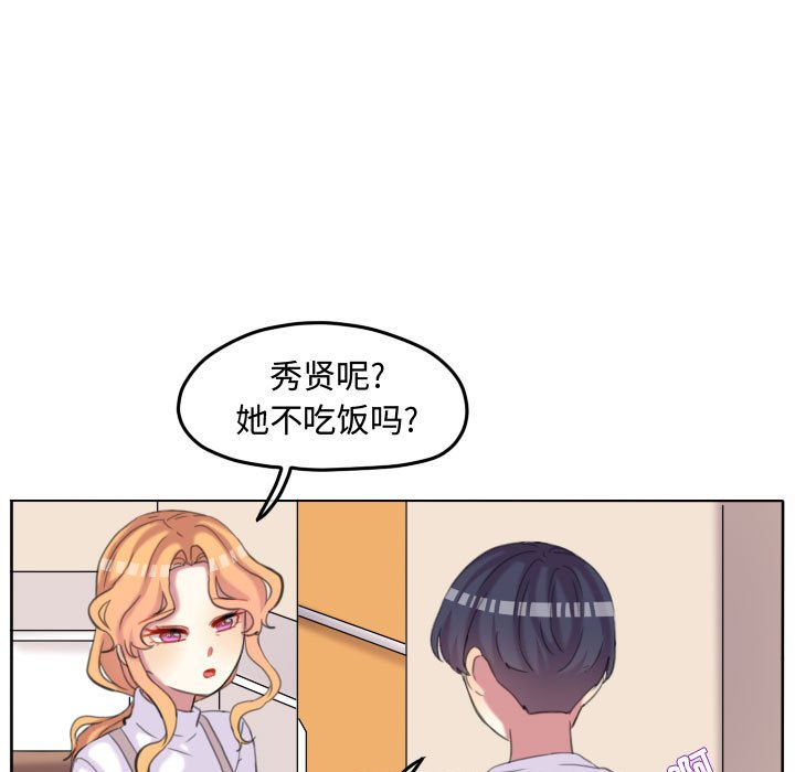第110话 第 76 页