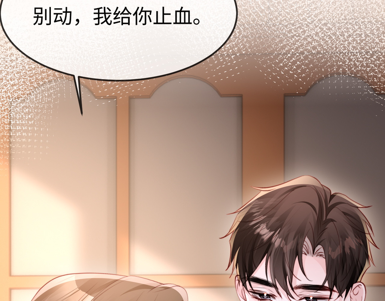 第48话 重新开始好不好？ 第 30 页