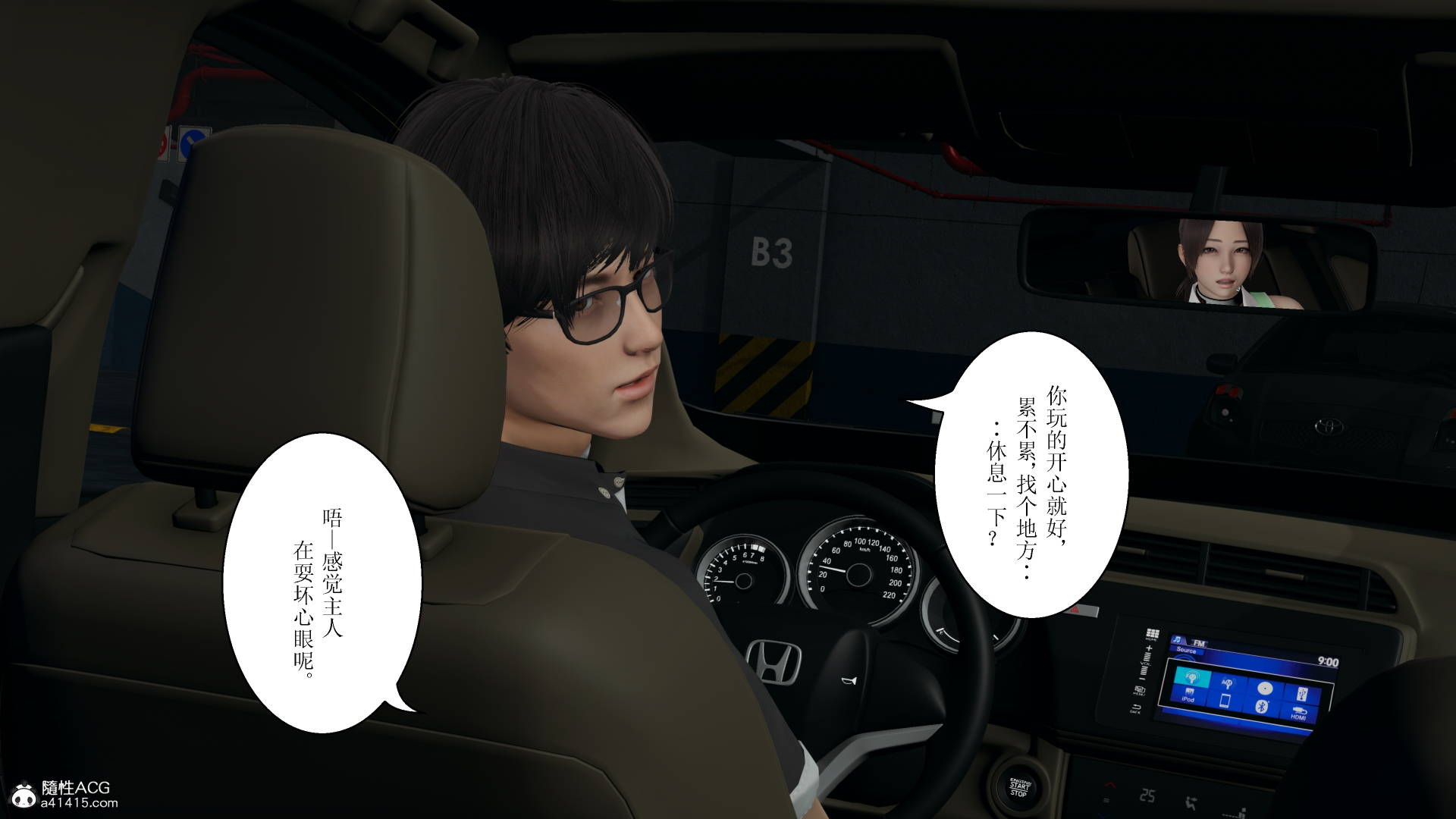 第03章 第 32 页