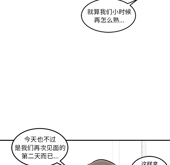 第2话 第 40 页