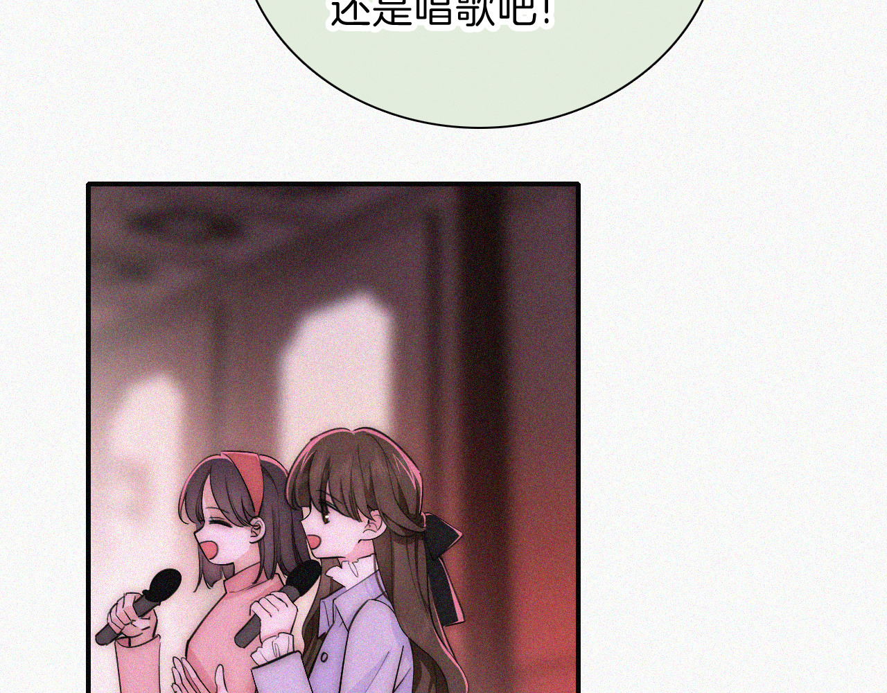 第62话 放下？ 第 66 页