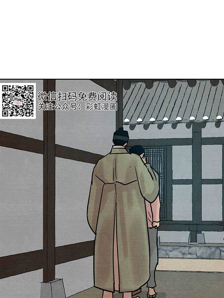 第13话 第 18 页