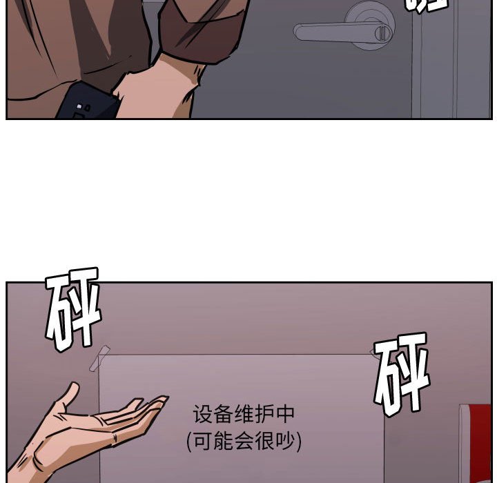 第69话 第 123 页