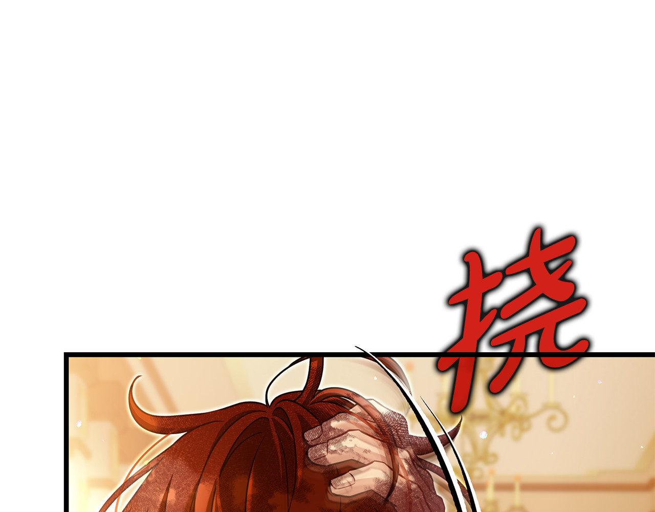 第25话 两位肌肉男 第 84 页