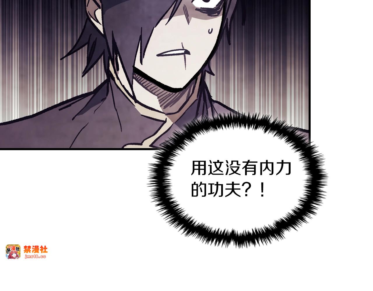 第59话 第 125 页
