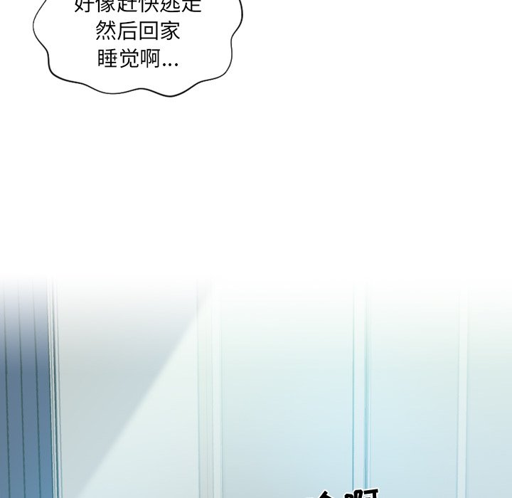 第14话 第 25 页